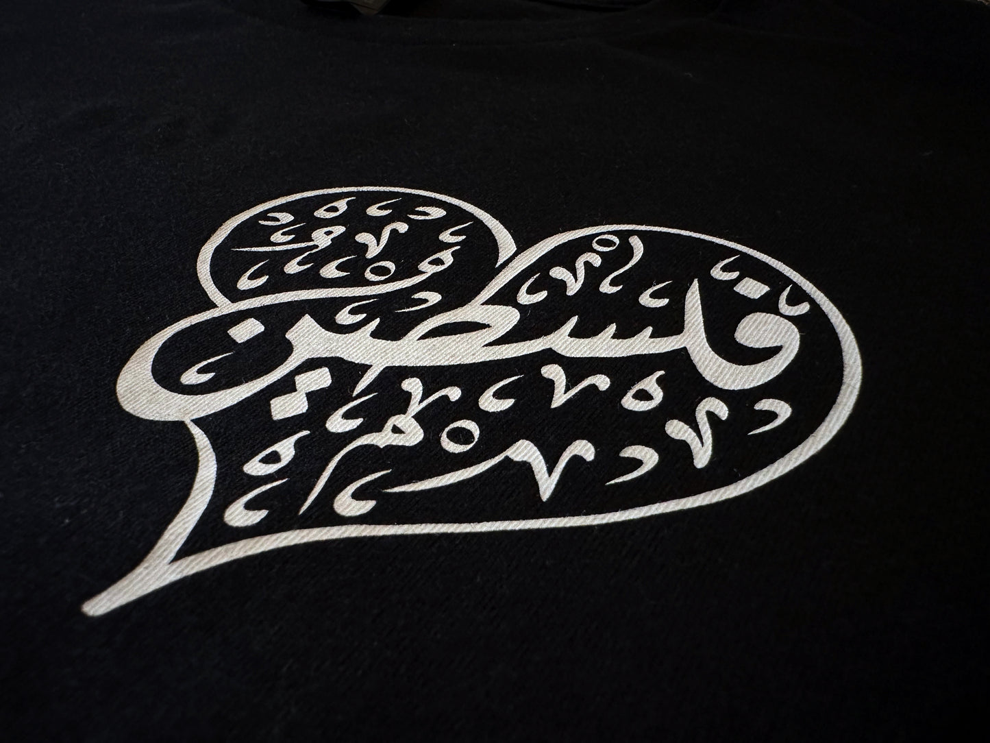 Original Palestine Arabic Heart Calligraphy T-Shirt - Aljabour Family