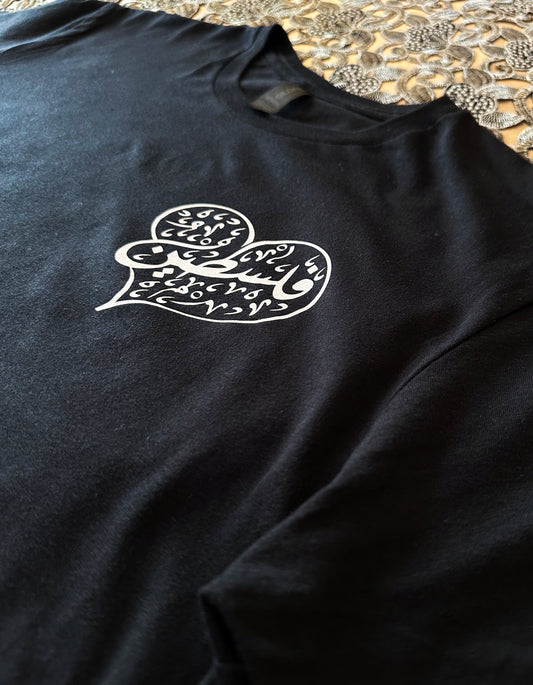 Original Palestine Arabic Heart Calligraphy T-Shirt - Aljabour Family